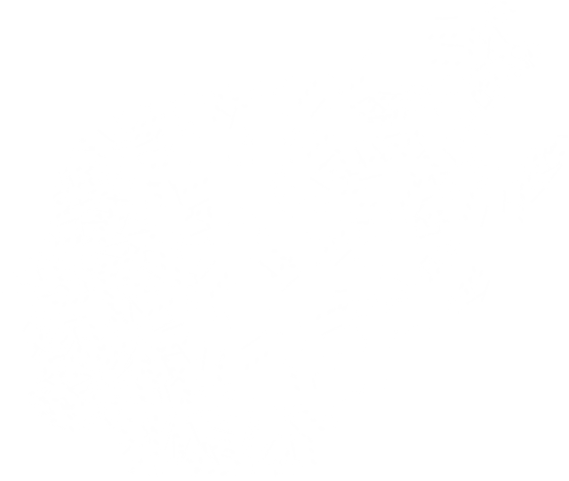 music head